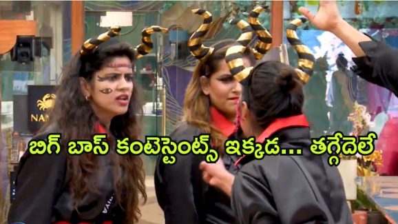 Bigg Boss 8 : బిగ్ బాస్ హౌస్ లో బాబుల పంచాయతీ… దారుణంగా కొట్టుకున్న హౌస్ మేట్స్