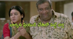 OTT Movie : ఇటు భర్త అటు ప్రియుడు ఎటు వెళ్లాలో తెలియక నలిగిపోయే భార్య...