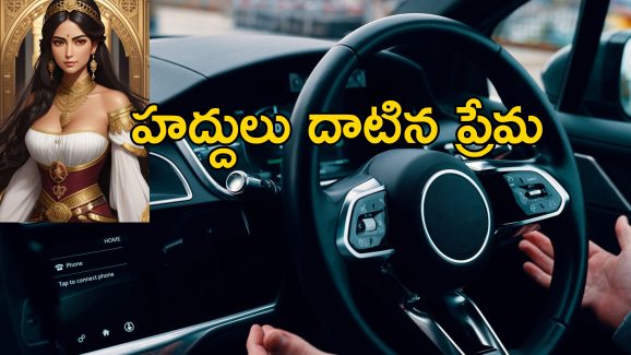 Princess Driver Stalking: ఖతర్ రాజకుమారిని ప్రేమించిన డ్రైవర్.. జైలు శిక్ష విధించిన కోర్టు