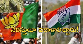2023-24 BJP Donations : బిజేపీకి రూ.2600 కోట్ల విరాళాలు.. కాంగ్రెస్‌కు రూ.281 కోట్లు మాత్రమే.. ఈసీ నివేదిక