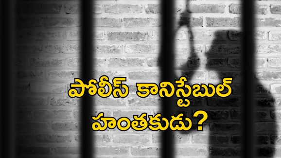 Woman Hanging Door: ఇంట్లో తలుపుకు ఉరివేయబడ్డ మహిళ.. పోలీసులే చంపారని ఆరోపిస్తున్న భర్త