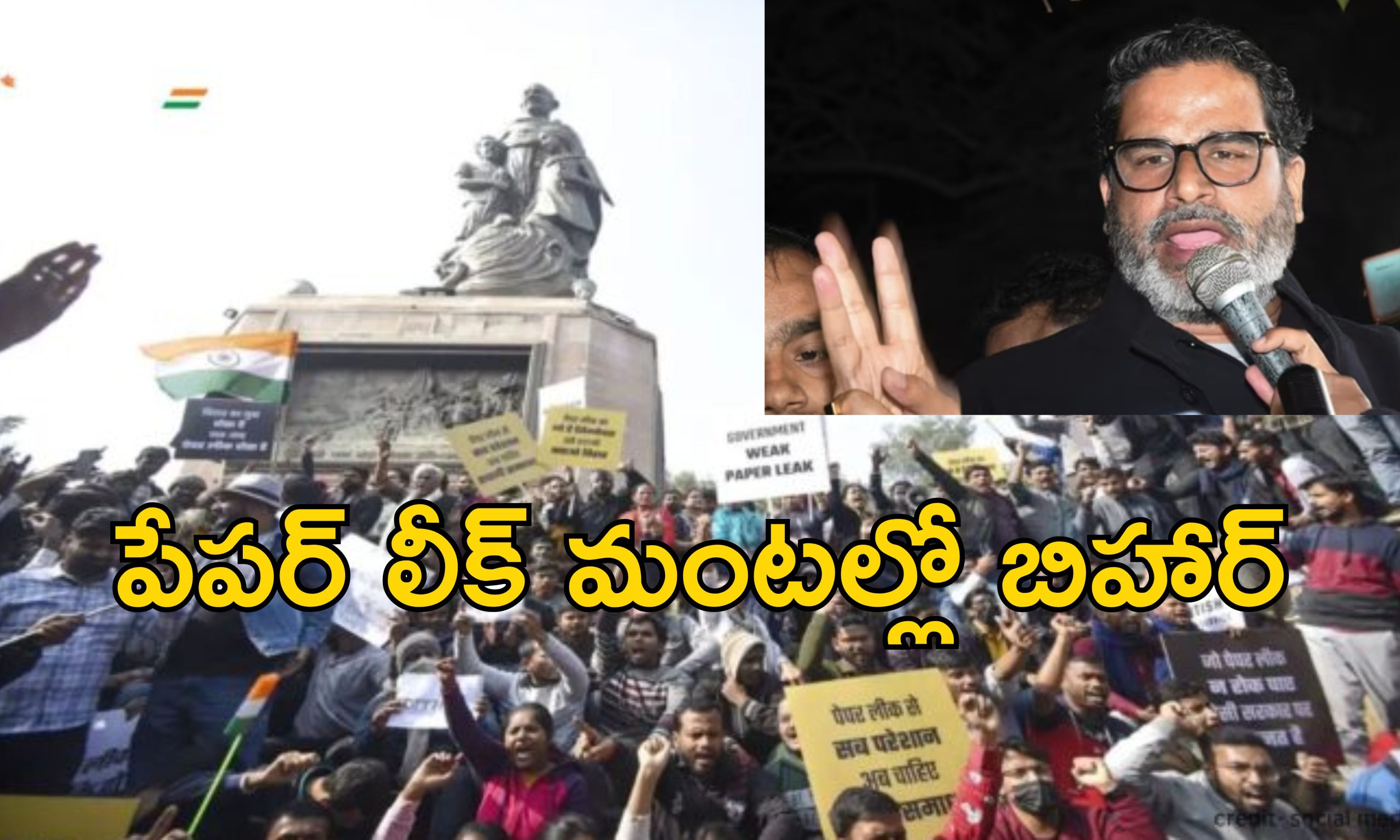 BPSC protest Prashant Kishor: పోలీసులపై దాడి చేసిన బిహార్ విద్యార్థులు.. ప్రశాంత్ కిషోర్‌పై కేసు నమోదు