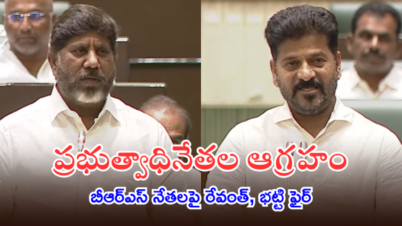 TG Assembley : ఔటర్ రింగ్ రోడ్డును అమ్మేసుకున్నారు.. కేసీఆర్‌పై సీఎం రేవంత్  ప్రత్యేక దర్యాప్తుకు ఆదేశం