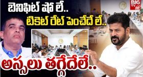 CM Revanth Reddy : ముగిసిన సమావేశం... అల్లు అర్జున్ కేసుపై ఏం అన్నారంటే..?