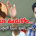 CM Revanth Reddy : తెలంగాణలో బెనిఫిట్ షోలు రద్దు… అసెంబ్లీలో సీఎం సంచనల ప్రకటన