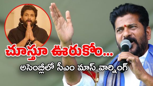 CM Revanth Reddy : తెలంగాణలో బెనిఫిట్ షోలు రద్దు… అసెంబ్లీలో సీఎం సంచనల ప్రకటన