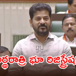 CM Revanth Reddy : మీరు చేసిన ఈ నేరాలకు ఎలాంటి శిక్షలు వేయాలి.. సభలో సీఎం సన్సేషనల్ కామెంట్లు