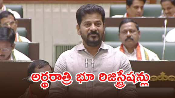 CM Revanth Reddy : మీరు చేసిన ఈ నేరాలకు ఎలాంటి శిక్షలు వేయాలి.. సభలో సీఎం సన్సేషనల్ కామెంట్లు