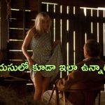 OTT Movie : ముసలి వ్యక్తిని రెచ్చగొట్టే పడుచు అమ్మాయి… ఆ వయసులో కూడా రెచ్చిపోయి…
