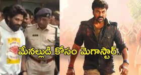 Allu Arjun : అల్లు అర్జున్ కు 10 ఏళ్లు జైలు శిక్ష తప్పదా..?