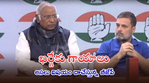 Parliament Sessions : అంబేద్కర్ కు అవమానం.. పక్కదారి పట్టించేందుకు బీజేపీ ప్రయత్నాలు. 
