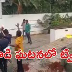 Allu Arjun’s house attack: అల్లుఅర్జున్ ఇంటిపై దాడి ఘటన.. కేటీఆర్ కుట్ర?