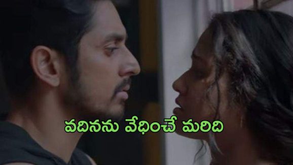 OTT Movie : భర్తకి మేటర్ లేకపోవడంతో రంగంలోకి దిగే మరిది… భార్య ఏం చేసిందో తెలిస్తే…