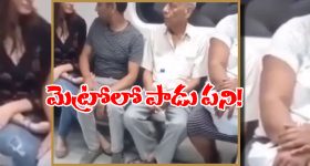 Viral Video: మెట్రోలో అందరూ చూస్తుండగానే ఆ పని.. మరీ ఇలా తయారయ్యారేంట్రా బాబూ?