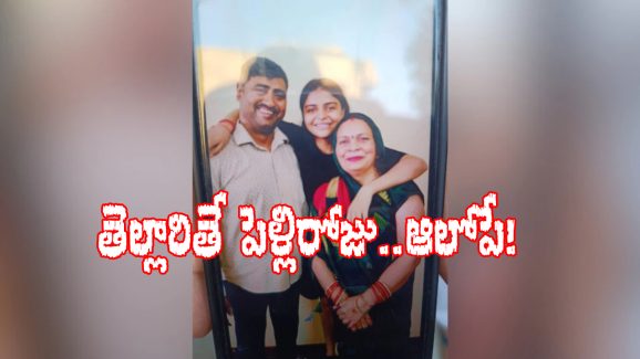 Delhi Murder: జాగింగ్ కి వెళ్లి వచ్చేసరికి అమ్మా చెల్లి నాన్న మర్డర్, మరీ ఇంత ఘోరంగానా?
