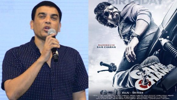 Dil Raju on Game Changer: గేమ్ చేంజర్ సినిమా ట్రైలర్ అప్డేట్ ఇచ్చిన దిల్ రాజు