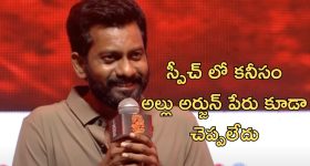Director Buchi Babu Sana: డైరెక్టర్ బుచ్చిబాబు కు భారీ ఎలివేషన్స్ ఇస్తున్న మెగా ఫ్యాన్స్