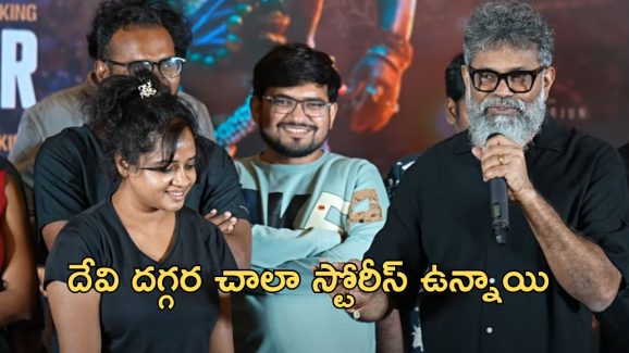 Sukumar – Devi Nagavalli : జర్నలిస్ట్ దేవి నాగవల్లి కథతో సుకుమార్ సినిమా