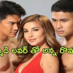 OTT Movie : ఆస్తి కోసం తన లవర్ ని తండ్రికి ఎరగా వేసే కొడుకు…. కన్నింగ్ క్రైమ్ స్టోరీ