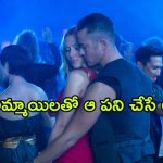 OTT Movie : ఆ పని చేస్తూ ప్రియరాలికి దొరికిపోయే బాయ్ ఫ్రెండ్… ఒంటరిగా మాత్రమే చూడాల్సిన మూవీ