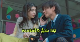 Bigg Boss 8 Telugu: రోహిణి కోసం విష్ణుప్రియా త్యాగం.. మొత్తానికి అనుకుంది సాధించిన ప్రేరణ