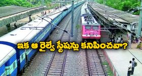 Mystery Parcel : పట్టుబడ్డ ‘ పార్సిల్’ నిందితులు.. ఎట్టకేలకు కేసును చేధించిన పోలీసులు.. ఎవరిది ఈ క్రూర ఆలోచన అంటే..