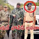 Fake IPS officer: ట్రైనీ ఐపీఎస్ గుట్టు రట్టు.. వీడు మామూలోడు కాదు