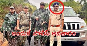 Fake IPS officer: ట్రైనీ ఐపీఎస్ గుట్టు రట్టు.. వీడు మామూలోడు కాదు