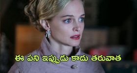 Bigg Boss 8 Telugu: సోనియాను బ్లాక్ చేస్తానన్న ప్రేరణ.. అదే నా లైఫ్‌లో బెస్ట్ మూమెంట్ అంటున్న అవినాష్