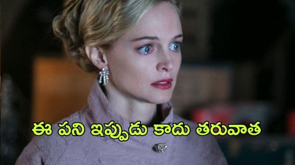 OTT Movie : ప్రియుడి కోసం పిల్లలకు విషం పెట్టే తల్లి… చివరికి పిల్లలు చేసిన పనికి హాట్సాఫ్ చెప్పాల్సిందే