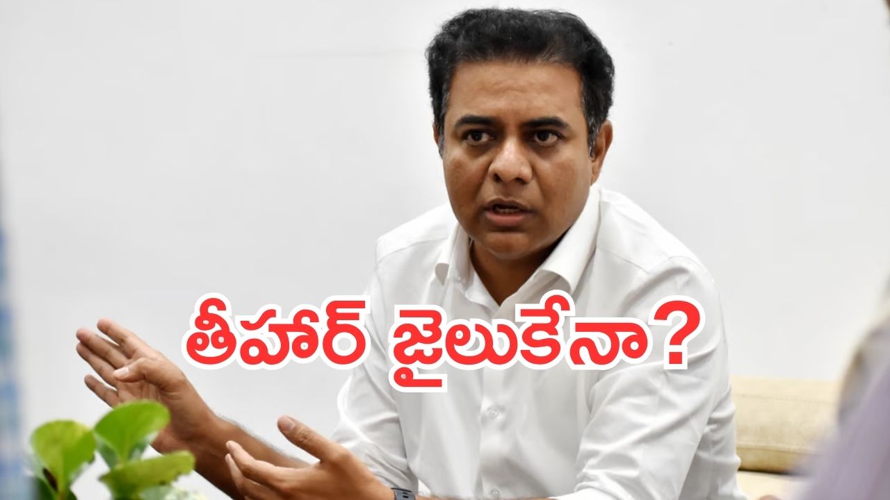 ED Case On KTR: ఈడీ దిగడంతో కేటీఆర్ ఉక్కిరిబిక్కిరి.. రేపో మాపో మళ్లీ కోర్టుకు
