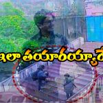 Visakha Students Escape: ‘లక్కీ భాస్కర్’ ఎఫెక్ట్.. హాస్టల్ గోడదూకి పారిపోయిన స్టూడెంట్స్!