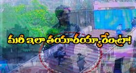 Visakha Students Escape: ‘లక్కీ భాస్కర్’ ఎఫెక్ట్.. హాస్టల్ గోడదూకి పారిపోయిన స్టూడెంట్స్!