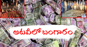 Rain Alert: వచ్చే 12 గంటలు జోరు వర్షాలే వర్షాలు.. ఆ జిల్లాల్లో తస్మాత్ జాగ్రత్త!