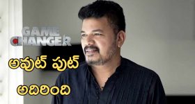 Game Changer Movie: పక్కా ప్లానింగ్ తో ప్రొడ్యూసర్ దిల్ రాజ్