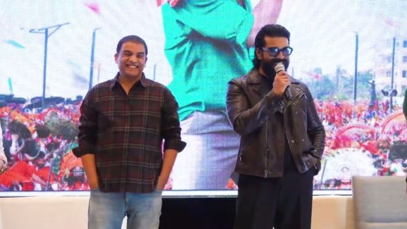 Ram Charan Speech: స్టేజ్ పైనే దిల్ రాజ్ మీద పంచులు వేసిన రామ్ చరణ్