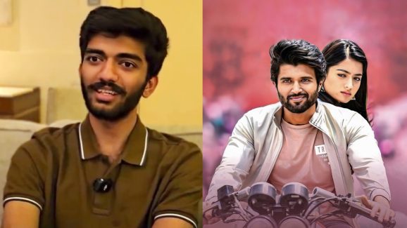 Gukesh – Rashmika: టాలీవుడ్ హీరోయిన్ కి గుకేశ్ కి ఉన్న రిలేషన్?
