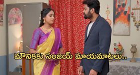 Gundeninda GudiGantalu Today episode: పక్కా ప్లాన్ తో పెళ్లి చూపులకు నీలకంఠం కుటుంబం.. మౌనికకు సంజయ్ మాయమాటలు..