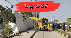 Hydra Demolition : కొత్త ఏడాది ముందు హైడ్రా దూకుడు.. ఆ చెరువుల్లో అక్రమణలపై కన్నెర