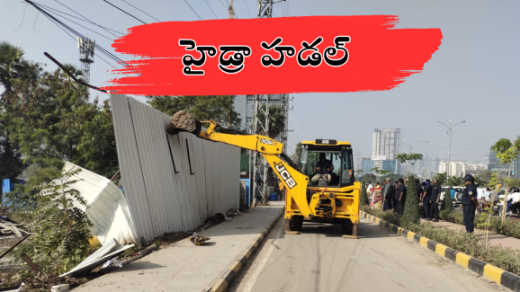 Hydra Demolition : కొత్త ఏడాది ముందు హైడ్రా దూకుడు.. ఆ చెరువుల్లో అక్రమణలపై కన్నెర
