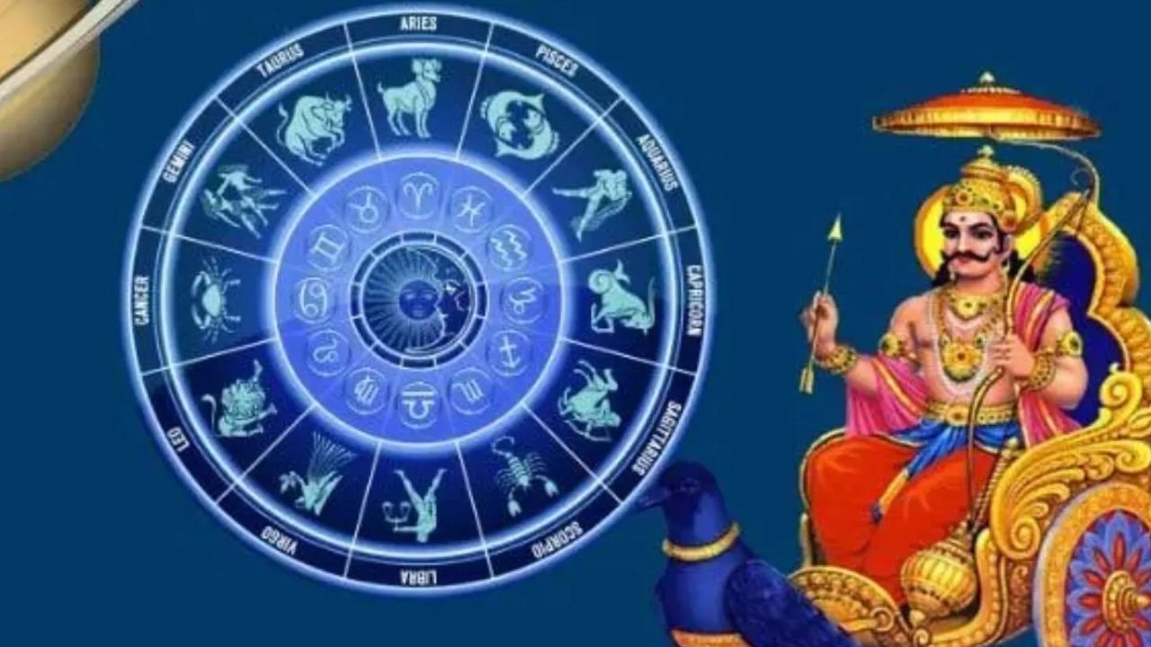 Shani Sade Sati 2025: శని ప్రభావం.. 2032 వరకు వీరికి కష్టాలు తప్పవు