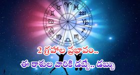 YCP Jogi Ramesh  - TDP Leaders: జోగితో టీడీపీ జోడీ.. ఖంగుతిన్న అధిష్టానం.. సైలెంట్ మోడ్ లో ఆ ఎమ్మెల్యేలు!
