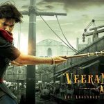 Hari Hara VeeraMallu : ఫస్ట్ సింగిల్ రిలీజ్ డేట్ ఫిక్స్, సాంగ్ బ్యాక్ డ్రాప్ ఏంటంటే.?