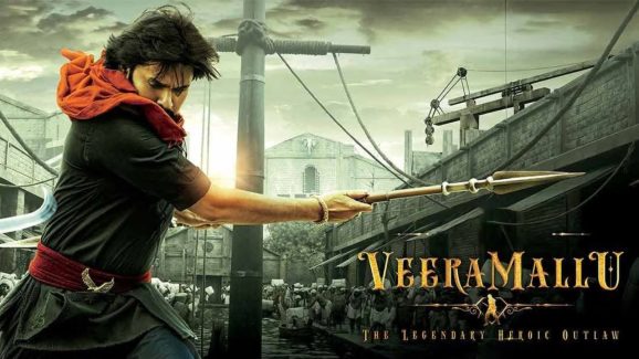 Hari Hara VeeraMallu : ఫస్ట్ సింగిల్ రిలీజ్ డేట్ ఫిక్స్, సాంగ్ బ్యాక్ డ్రాప్ ఏంటంటే.?