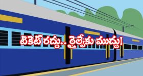 Sandhya Theater Case : అల్లు అర్జున్ కేసులో బిగ్ ట్విస్ట్... కేసు విత్ డ్రా చేసుకున్న రేవతి భర్త