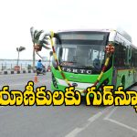 TGSRTC Seating Style: ఇక బస్సుల్లో మెట్రో తరహా సీటింగ్, తెలంగాణ ఆర్టీసీ కీలక నిర్ణయం