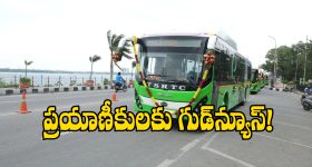 TGSRTC Seating Style: ఇక బస్సుల్లో మెట్రో తరహా సీటింగ్, తెలంగాణ ఆర్టీసీ కీలక నిర్ణయం