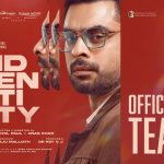 IDENTITY Teaser: మరో థ్రిల్లర్ సినిమాతో వస్తున్న త్రిష.. టీజర్ అదిరింది