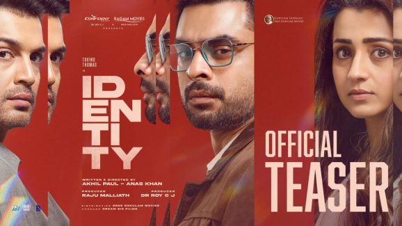 IDENTITY Teaser: మరో థ్రిల్లర్ సినిమాతో వస్తున్న త్రిష.. టీజర్ అదిరింది