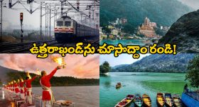 Google Layoffs : ఏకంగా ఆ విభాగంలో 10 శాతం ఉద్యోగులకు గూగుల్ లే ఆఫ్..